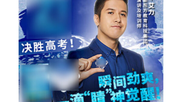 大手製薬メーカー様　ソリューション事例