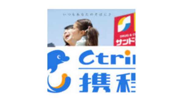 サンドラッグ様・小田急百貨店様ソリューション事例