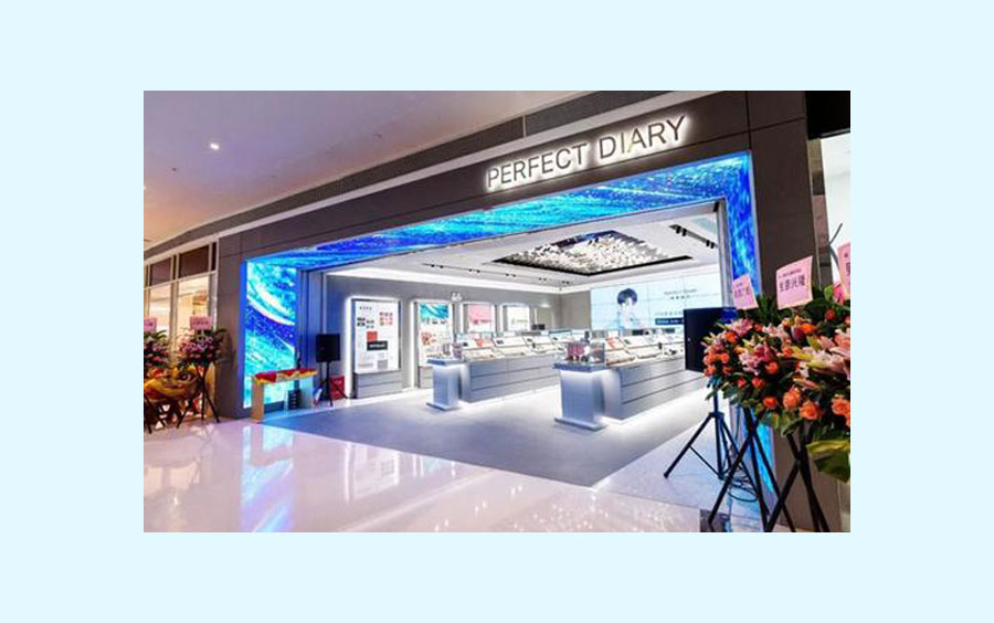 完美日記（Perfect Diary）店舗
