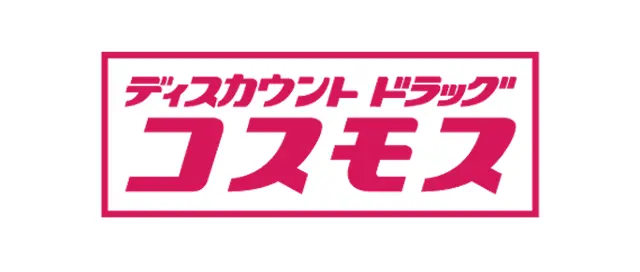 ドラッグストアコスモス