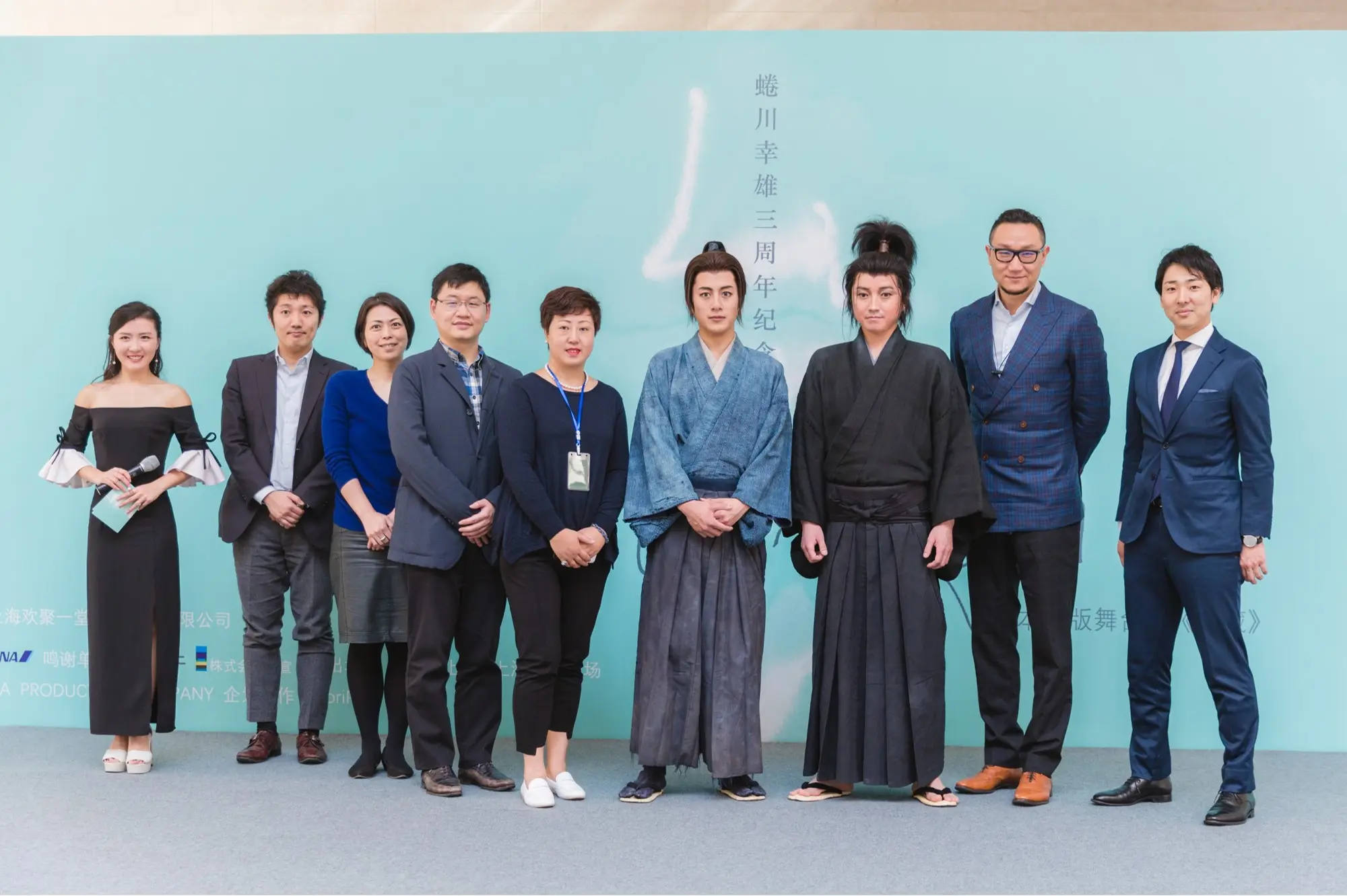 日中平和友好条約40周年記念公演『MUSASHI』上海公演支援実績