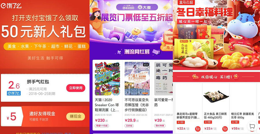 90设计网，电商设计模板 PNG素材 背景图免费下载网站