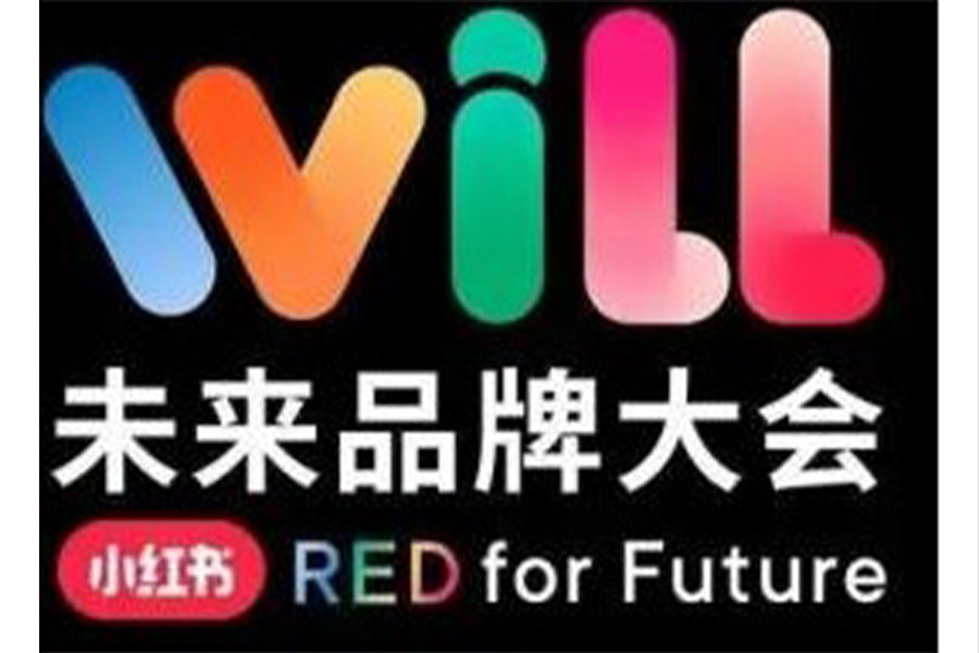 小紅書の広告プラットフォームのリニューアル「たんぽぽ」