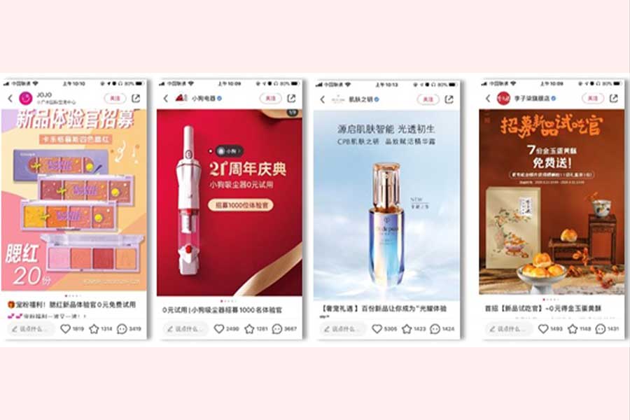 小紅書「たんぽぽ」の新機能