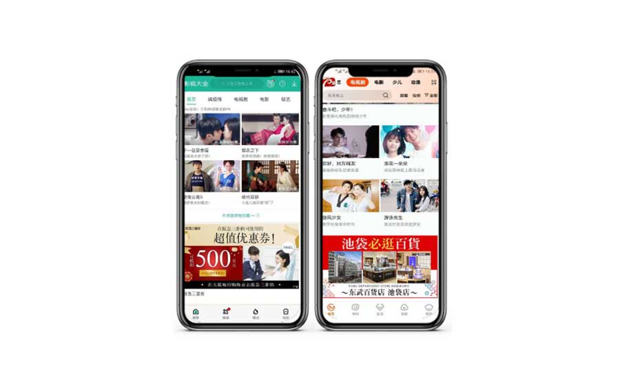 DSP広告イメージ