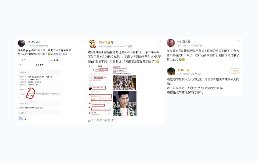 【事例9】マイナスイメージとなったタレントが宣伝する商品への口コミ