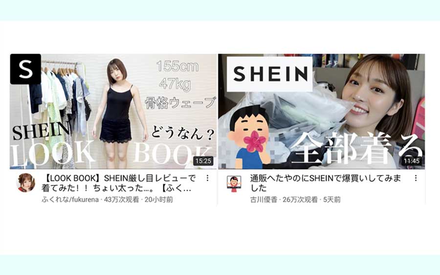 Youtube×インフルエンサー