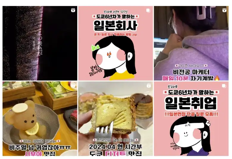 모찌모찌jpn (@ochimochi_jpn)　投稿一覧