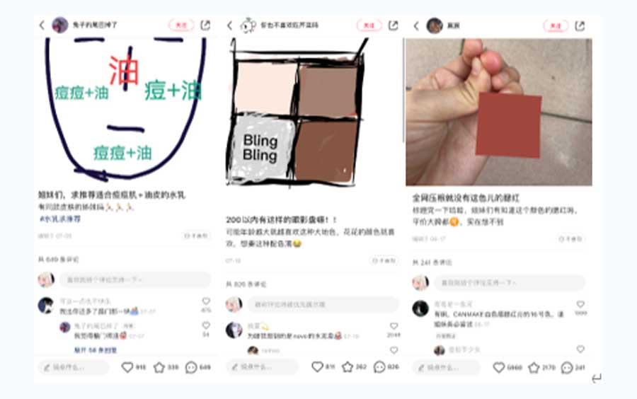 【事例13】小紅書での議論型投稿の事例】