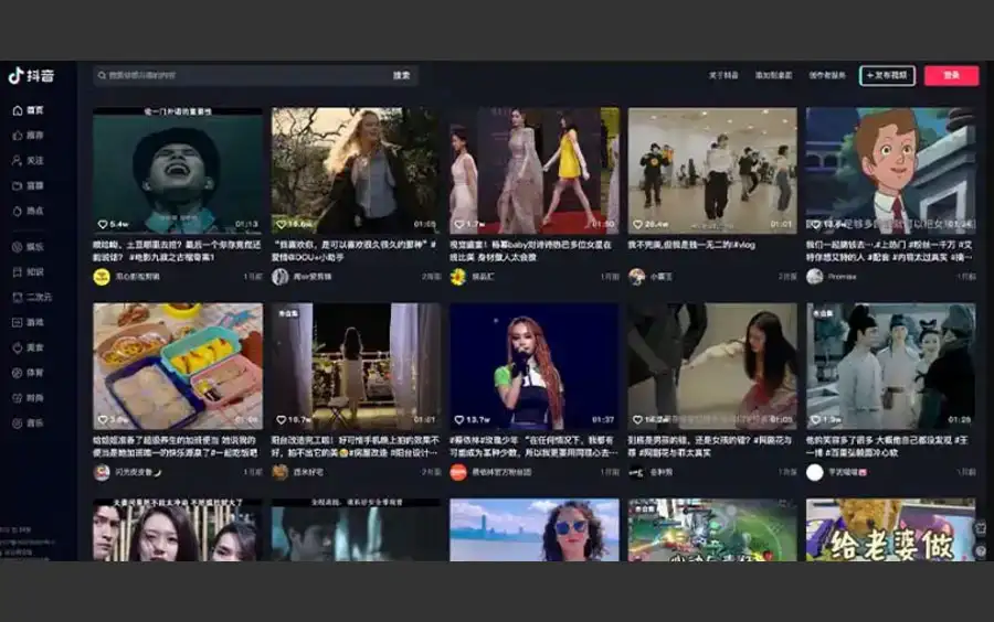 抖音Topページ