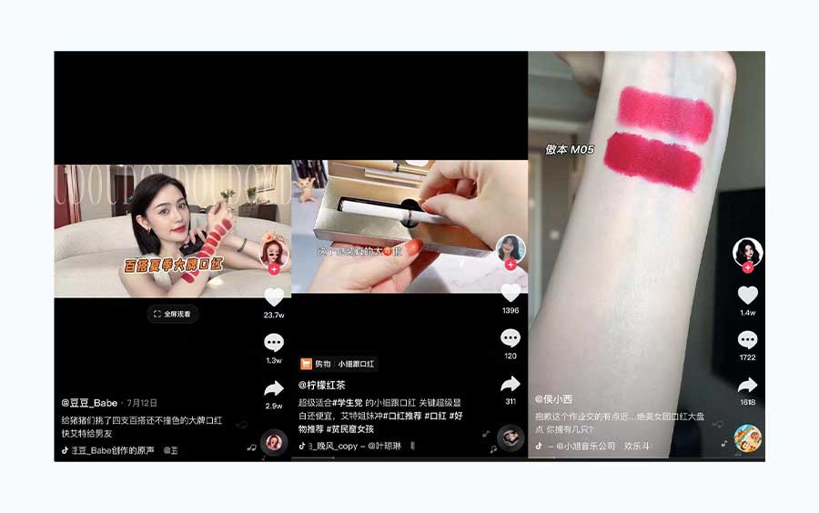 【事例5】 Douyinで偶然、ブランド・商品を知る