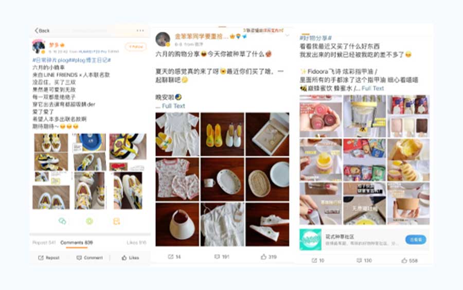 【事例24】微博におけるシェアの投稿傾向