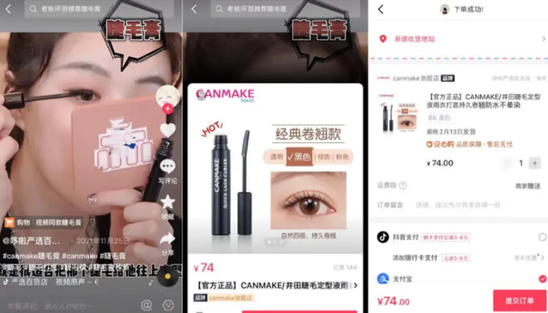 インフルエンサー（KOL、KOC）