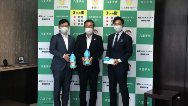 八王子市の小中学校ならびに、義務教育学校にマスク・衣料用ブリーチを寄贈いたしました。