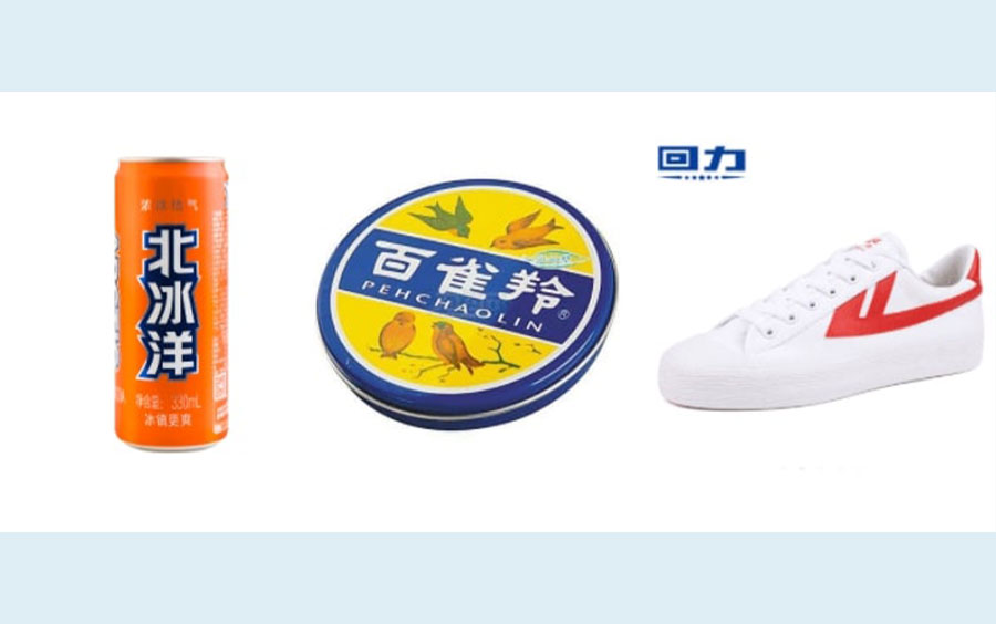 国潮ブランド製品