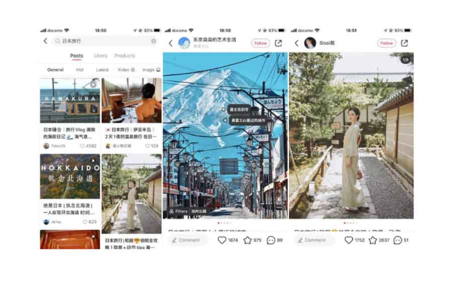 小紅書で「日本旅行」と検索
