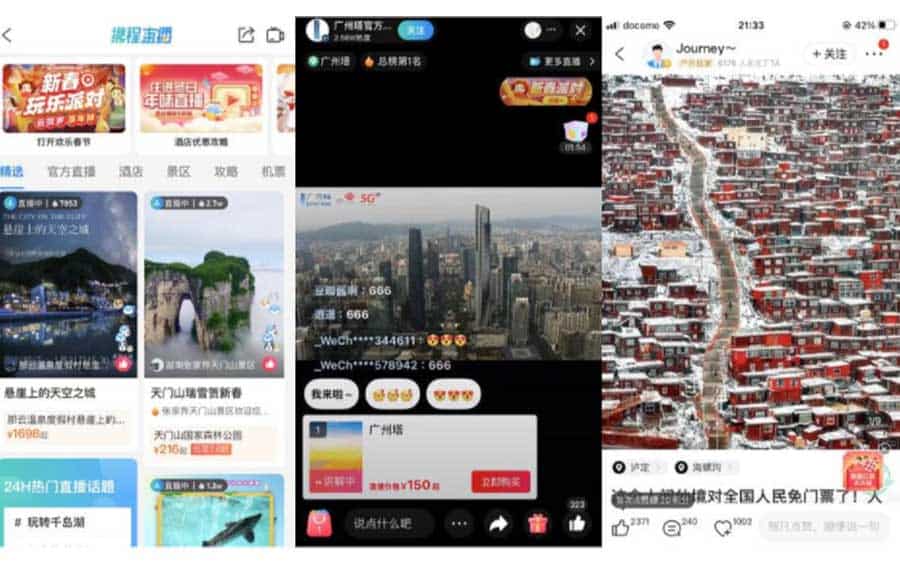 シートリップ口コミ