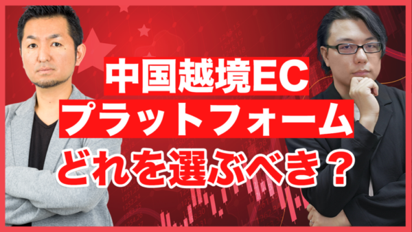 世界へボカン様が運営するYouTubeチャンネルに出演させていただきました