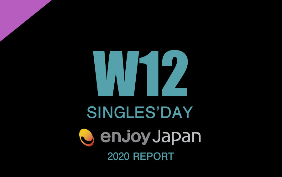 W12