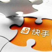 中国動画アプリ「快手」の概要とマーケティング活用方法について