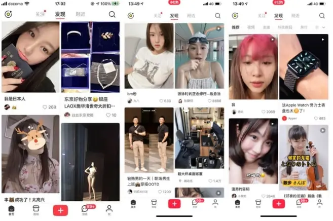 小紅書TOPページ