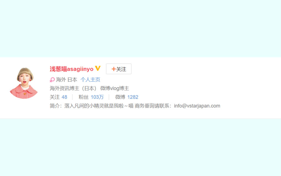浅葱喵asagiinyo