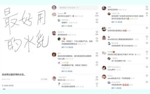 質問系記事事例