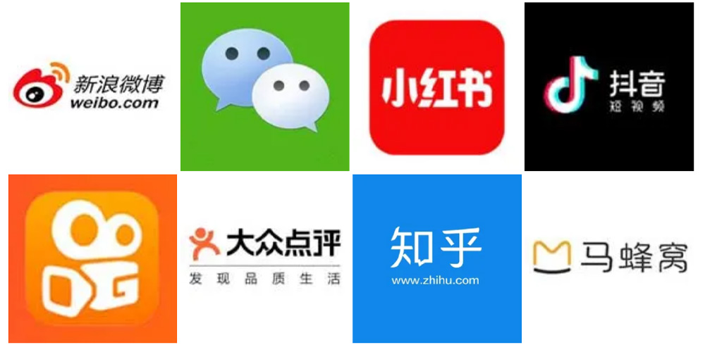 参考記事：【2021年3月更新】中国10大SNS最新ユーザー数まとめ